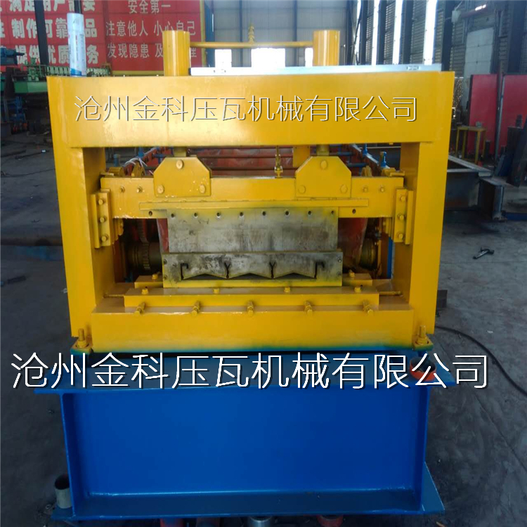 600闭口楼承板机